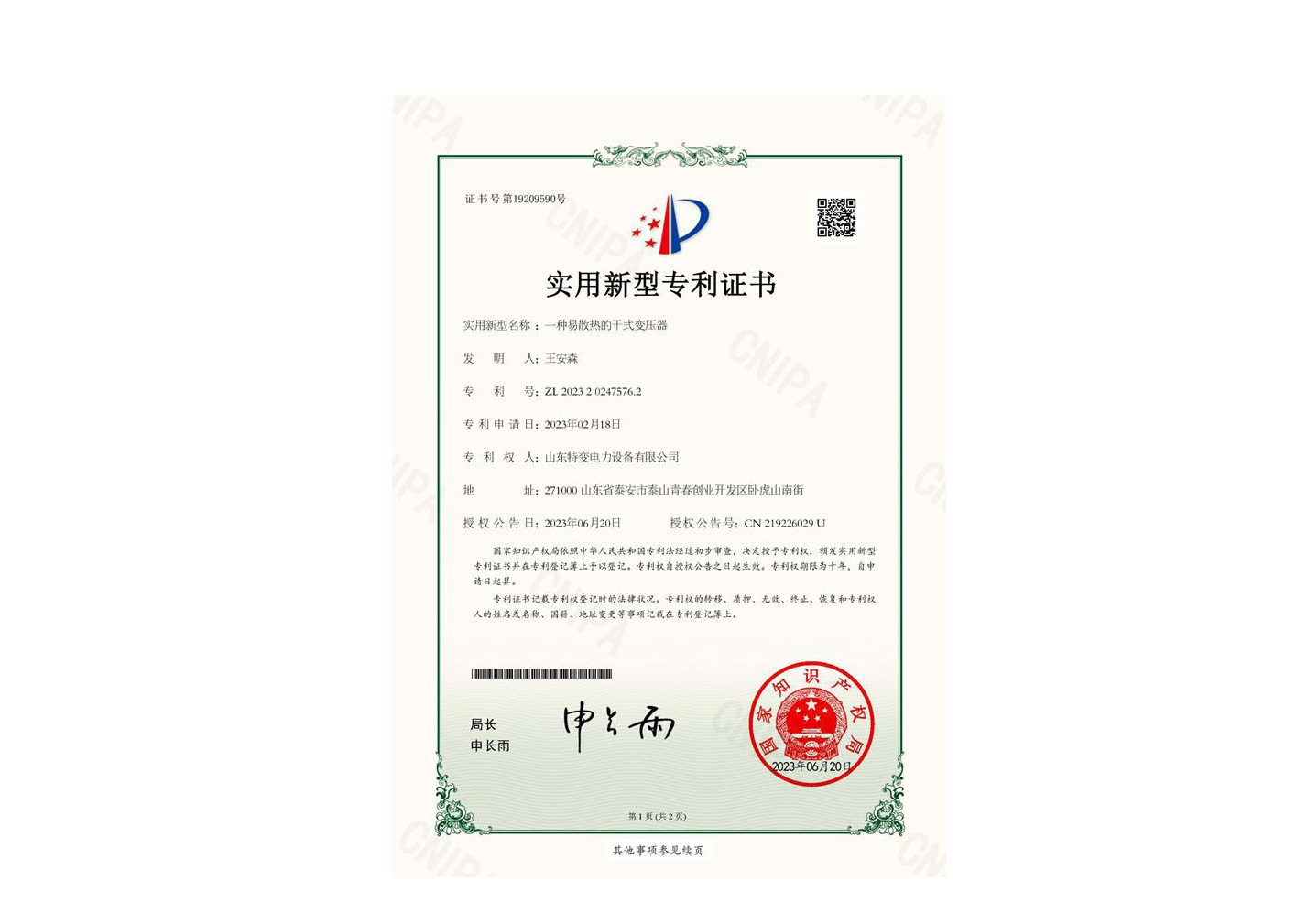 һ�N��ɢ��ĸ�ʽ׃����